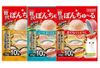 CIAO PON CHURU 10pcs (TSC-117,118,119)