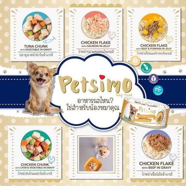 Petsimo Dog Ga&Bo 70g