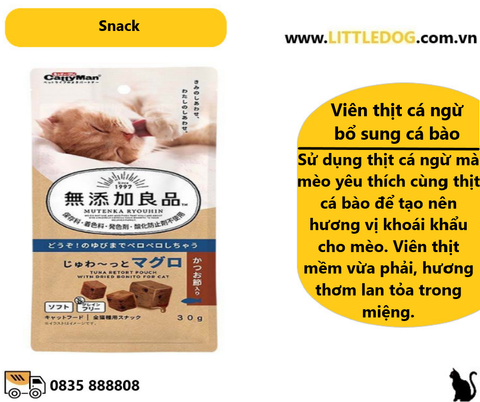 CATTYMAN VIÊN THỊT CÁ NGỪ BỔ SUNG CÁ BÀO - SNACK FOR CAT TUNA&BONITO