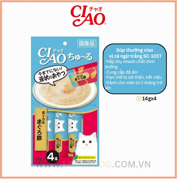 Ciao Que Liếm Đủ Vị 14gX4pcs