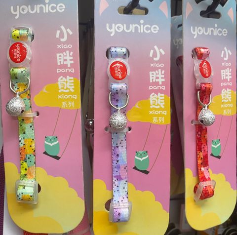 YOUNICE Vòng Cổ Dễ Thương - Cat Collar