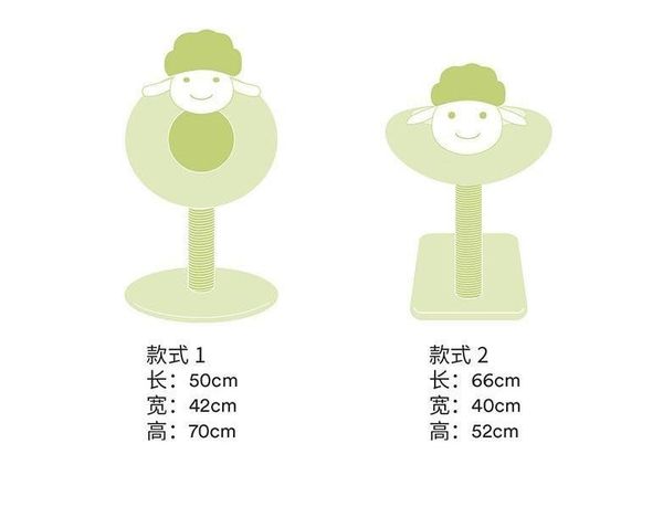 Trụ Cào Mèo Cừu 0420-Cat Tree LambHalf
