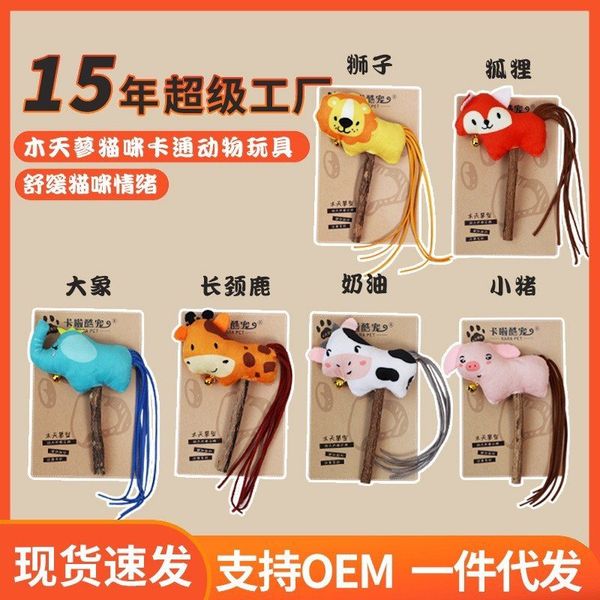 Đồ chơi mèo hình thú bông và que gỗ
