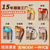 Đồ chơi mèo hình thú bông và que gỗ