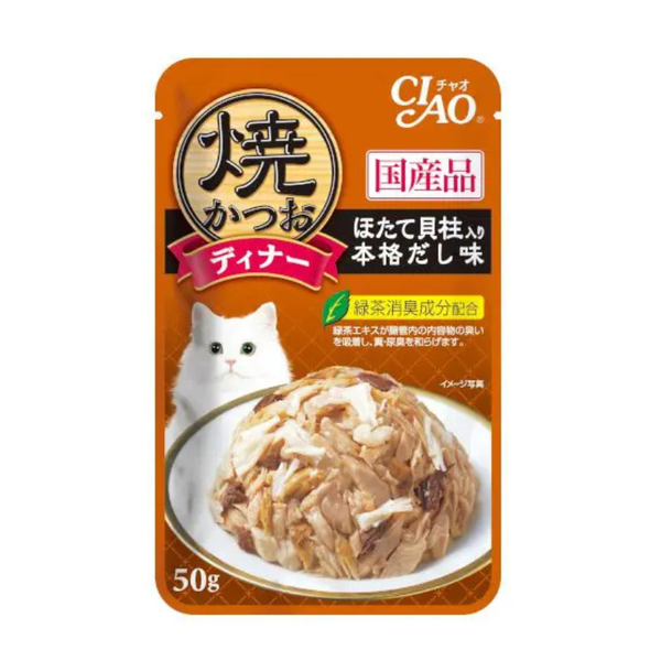 Thức Ăn Ướt Cho Mèo CIAO Grilled Pouch 50g (7 Hương Vị)