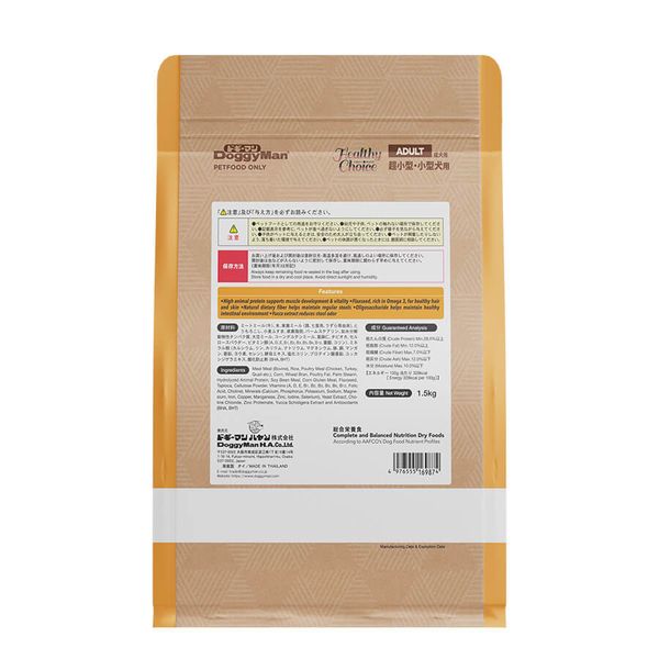 DoggyMan Healthy Choice – Thức Ăn Hạt Cho Chó Trưởng Thành Giống Nhỏ - 400g/1.5kg