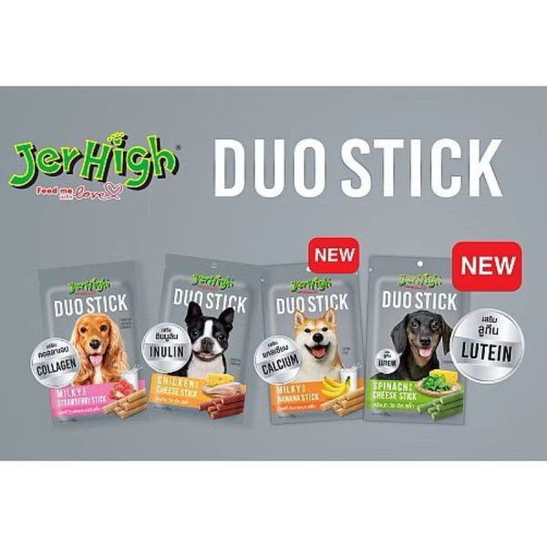 Jerhigh Dou - Bánh Thưởng Mềm Có Nhân Nhiều Vị Cho Chó 50g