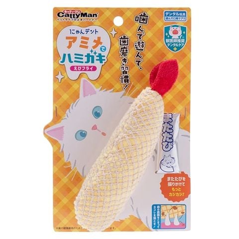 CattyMan - Đồ chơi sạch răng ( Tôm chiên, dưa lưới)