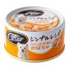 Cesar Pate Vị Gà & Bí Đỏ 80g