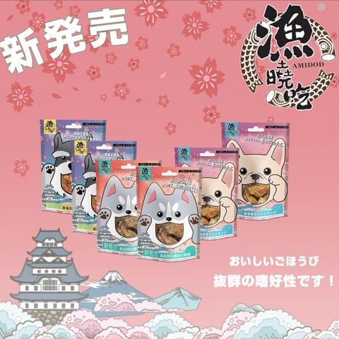 Amedod - Snack Thịt sấy cho chó