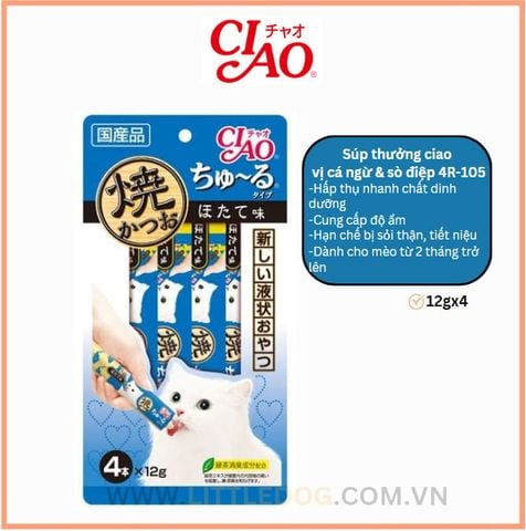 CIAO Churu Que Liếm Cá Ngừ Và Sò Điệp12gX4pcs