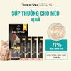 Súp Thưởng Cho Mèo Bite of Wild - Gà & Cá Hồi - (4 x 15g)