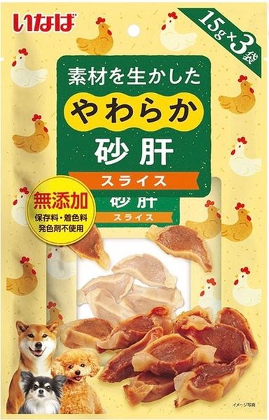 INABA SNACK CHO CHÓ