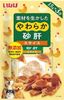 INABA SNACK CHO CHÓ