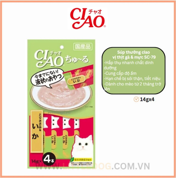 Ciao Que Liếm Đủ Vị 14gX4pcs