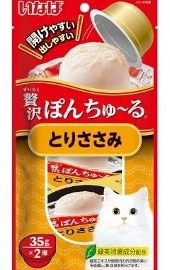 Ciao Pon Churu Cá Ngừ & Gà-Tuna & Chicken TSC-45