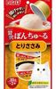 Ciao Pon Churu Cá Ngừ & Gà-Tuna & Chicken TSC-45
