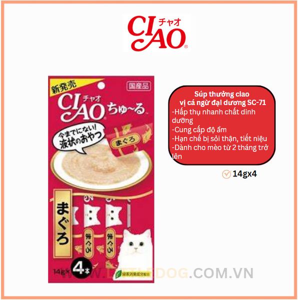 Ciao Que Liếm Đủ Vị 14gX4pcs
