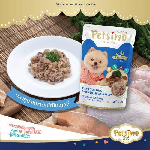 Petsimo Dog CaNgu&Ga 70g