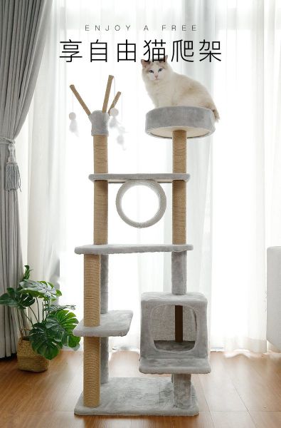 Trụ Cào Mèo YC Xám - YC Cat Tree Grey DG