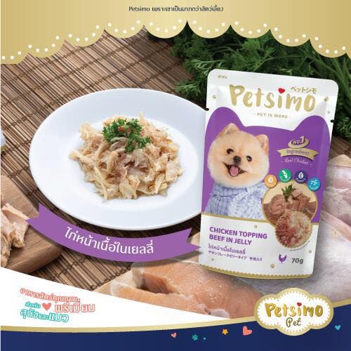 Petsimo Dog Ga&Bo 70g