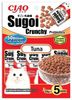 CIAO SUGOI CRUNCHY (5*22g) - Thức ăn khô hỗ trợ tiêu hoá cho Mèo