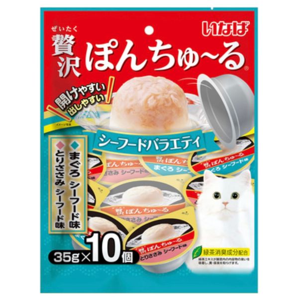 CIAO PON CHURU 10pcs (TSC-117,118,119)