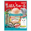 CIAO PON CHURU 10pcs (TSC-117,118,119)