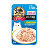 Thức Ăn Ướt Cho Mèo CIAO Grilled Pouch 50g (7 Hương Vị)