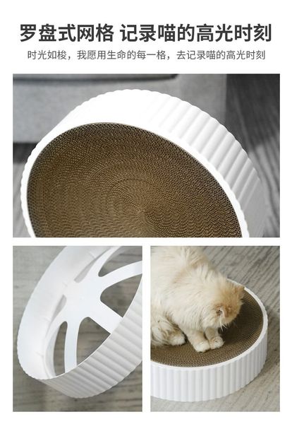BÀN CÀO GIẤY YC HÌNH LA BÀN - YC SCRATCHER COMPASS XL (DIAMETER 45CM)