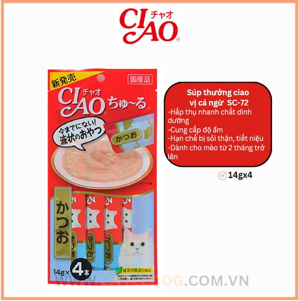 Ciao Que Liếm Đủ Vị 14gX4pcs