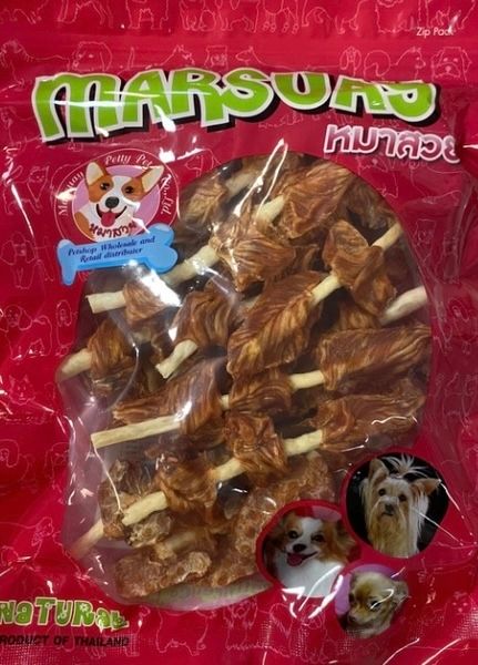 Marsuay - Thịt gà sấy cho chó 500g