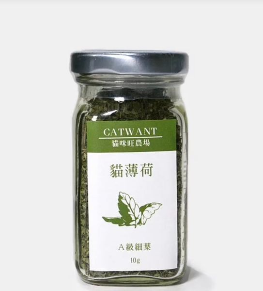 Cỏ Mèo Xay Nhuyễn - Catwant powder - 10g/40g