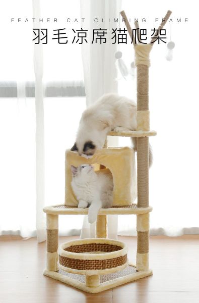 Trụ Cào Mèo YC Vàng - YC Cat Tree Yellow YM-3