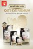 Thức Ăn Hạt Cho Mèo Mọi Lứa Tuổi - Cat's Eye Premium - 1.5kg