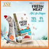 ANF Fresh Meat All Life Stages Dành Cho Mèo 1,6kg