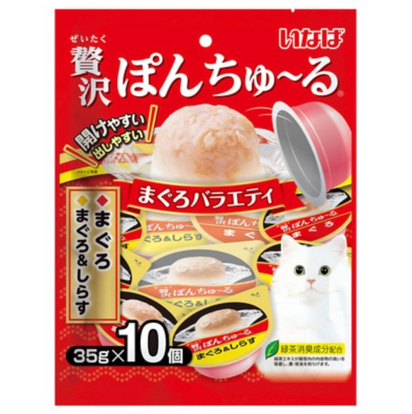 CIAO PON CHURU 10pcs (TSC-117,118,119)
