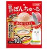 CIAO PON CHURU 10pcs (TSC-117,118,119)