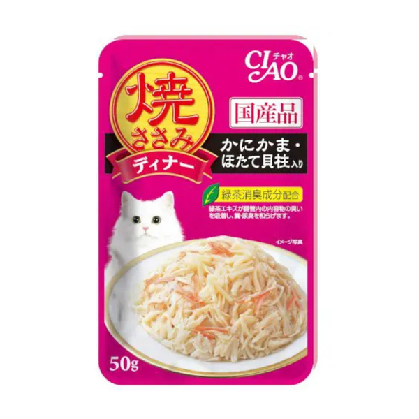 Thức Ăn Ướt Cho Mèo CIAO Grilled Pouch 50g (7 Hương Vị)