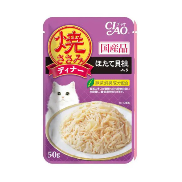 Thức Ăn Ướt Cho Mèo CIAO Grilled Pouch 50g (7 Hương Vị)