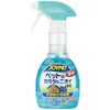 JOYPET Xịt Diệt Khuẩn & Khử Mùi Thú Cưng 270ml