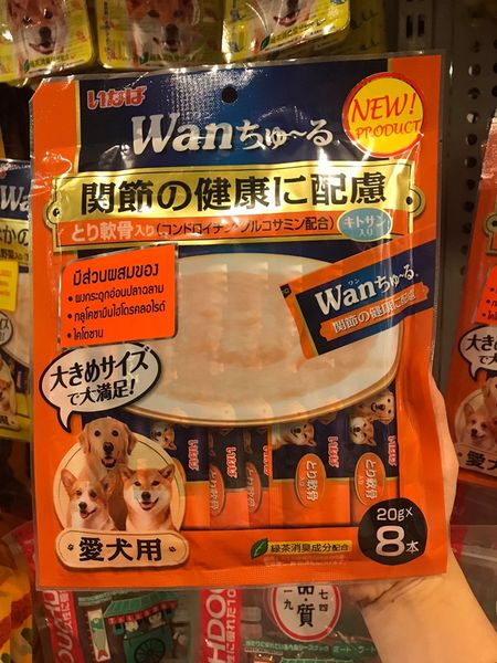 Inaba Wan Churu ChickenCartilage (20g x 8 )