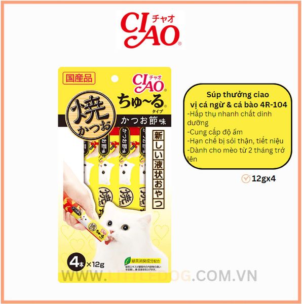 CIAO churu Que Liếm Đủ Vị 12gX4pcs