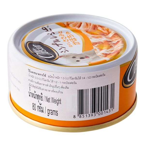 Cesar Pate Vị Gà & Bí Đỏ 80g