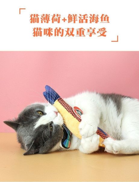 Đồ chơi cá nhồi bông và catnip - Kara cattoy catnip ABS Fish