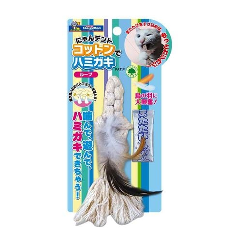 CattyMan - Đồ Chơi Cotton Lông Gà Hình Vòng