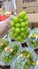  Nho Sữa Đài Loan - Hộp ~650g 