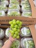  Nho Mẫu Đơn Hàn Quốc - Hộp 450g 