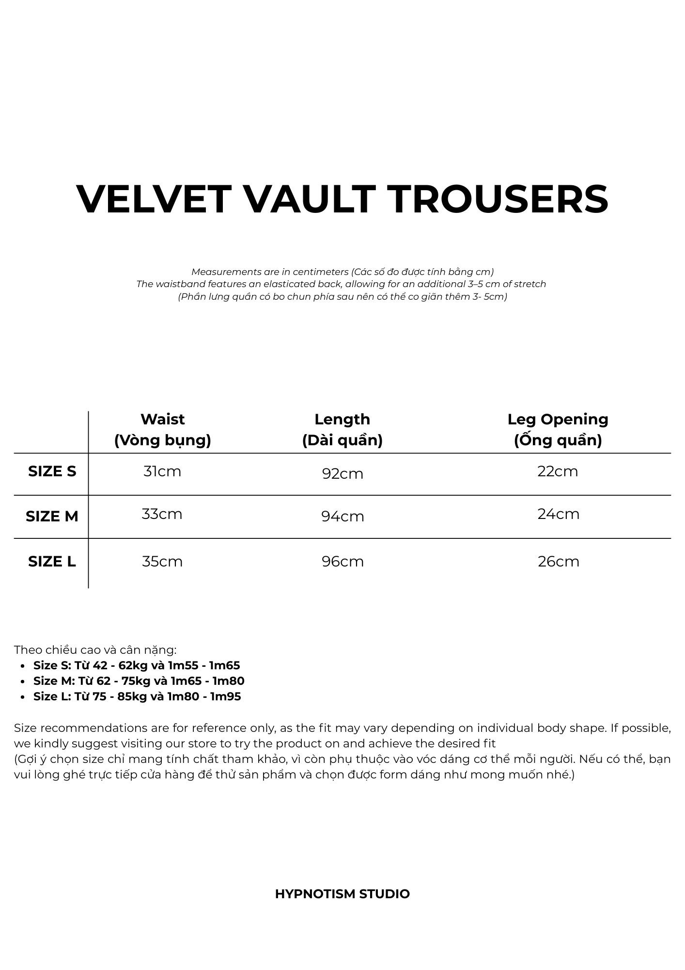  VELVET VAULT TROUSERS 