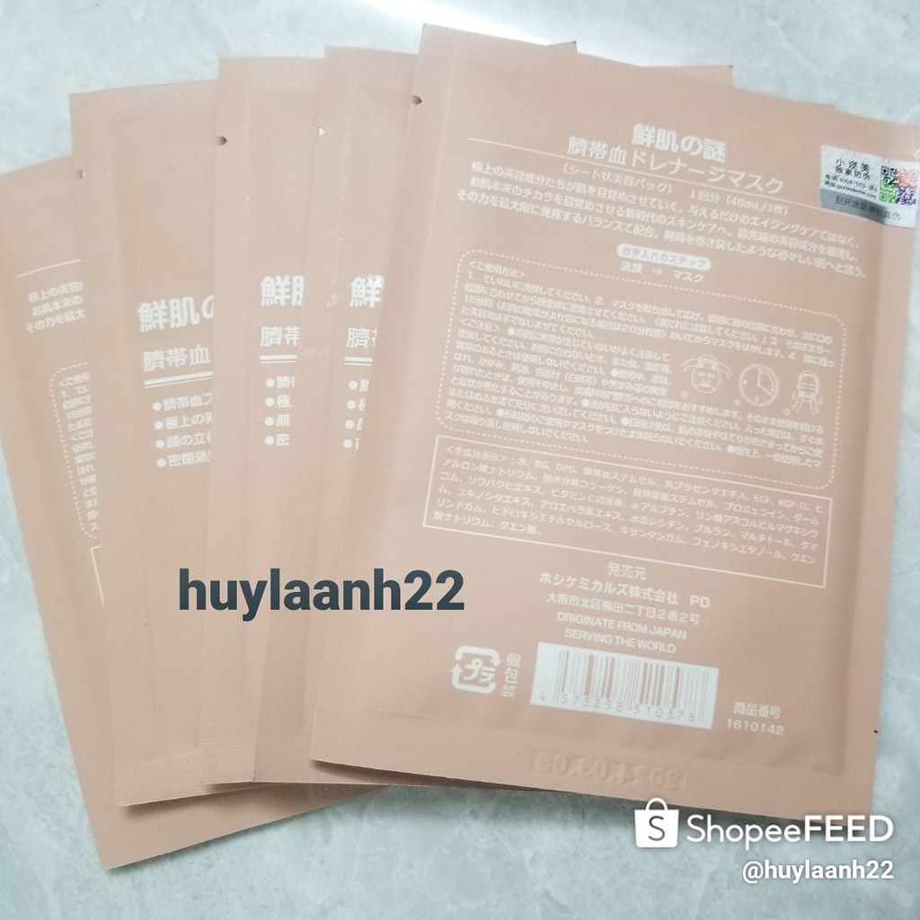 Mặt Nạ Nhau Thai Cừu Tế Bào Gốc - Combo 3 Gói Cấp Ẩm Dưỡng Da AZ008
